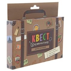 Набор игровой "Квест в чемоданчике. Бюро находок" 8 элементов Happy Line