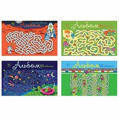 Альбом для рисования А4, 20л пзбм "Лабиринт" (100 г/кв. м, скрепка, обложка картон, 205х295мм) (4 вида) 12шт. (049340) Полотняно Заводская Бумажная Мануфактура