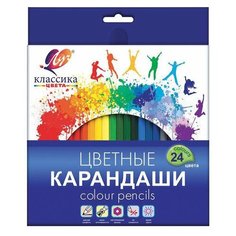 Карандаши цветные ЛУЧ "Классика" 24 цвета заточенные шестигранные картонная упаковка, 2 шт