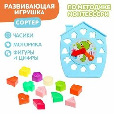 Сортер часики "Домик", цвета микс Нет бренда
