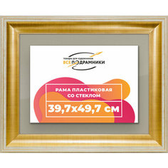 Рамка 39,7x49,7 для постера и фотографий, пластиковая, багетная, со стеклом и задником, ВсеПодрамники