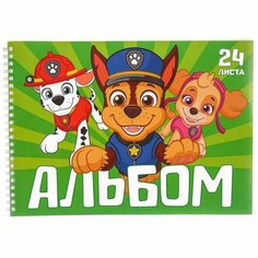 Альбом для рисования Paw Patrol, A4, 24 листа, на гребне, 1 шт