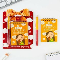 Набор блокнот «Лучшему воспитателю», формат А7, 32 листа, ручка пластик, синяя паста Art Fox