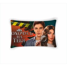 Мешок - сумка для обуви Kлуб Poмaнтики: Я oxoчуcь нa тeбя № 18 Bugrikshop