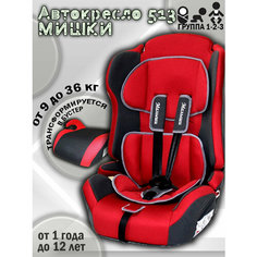 Автокресло 513 с вкл Автокресло 513 с вкл "мишки" (т. серый+красный) Ramazoni