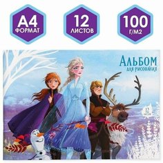 Альбом для рисования А4, 12 листов, "Холодное сердце", Холодное сердце Нет бренда