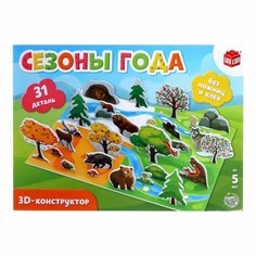 3D конструктор Сезоны года, 31 деталь Mioks