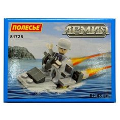 Конструктор Классик Армия-6 43 эл. в коробке 81728 П-Е /100/ Полесье