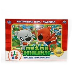 Настольная игра Умка Ми-Ми-Мишки. Веселые приключения. Ходилка 216668