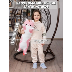 Мягкая игрушка-подушка/кот батон 70см/детская обнимашка багет антистресс для сна/кот багет Ir Aysh