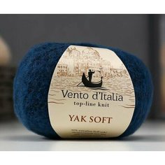 Пряжа "Yak soft" 30% пух яка, 44%мер. шерсть, 22%нейлон, 4%спандекс 700м/50г (20 шторм) 3 мотка Vento Ditalia