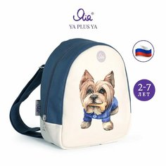Рюкзак дошкольный «YA PLUS YA» 23*9*19 см. Принт Собачка (не анимирован)