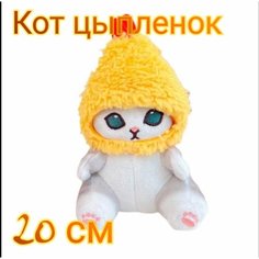 Мягкая игрушка кот акула, цыпленок антистресс игрушка, 20 см, котёнок в костюме акулы, тренд 2023 Chika