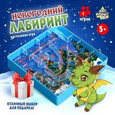Настольная игра «Новогодний лабиринт» ЛАС ИГРАС
