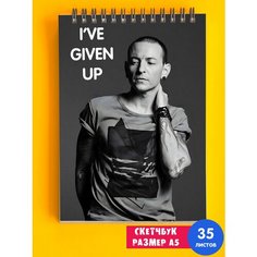 Скетчбук - Альбом для рисования - тетрадь - записная книжка - блокнот А5 Linkin park 1st Color