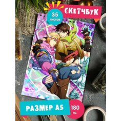 Скетчбук - Альбом для рисования - тетрадь - записная книжка - блокнот А5 аниме ДжоДжо JoJo 1st Color