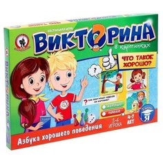 Настольная игра «Викторина в картинках. Что такое хорошо?» Русский стиль