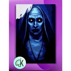 Картина по номерам на холсте Проклятие монахини, 40 х 50 см КУЛЬТУРА ЦВЕТА