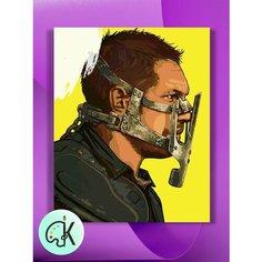 Картина по номерам на холсте В Профиль - Безумный Макс, 40 х 60 см КУЛЬТУРА ЦВЕТА