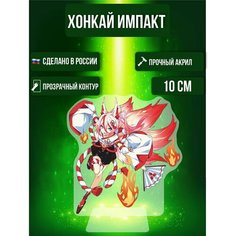 Аниме фигурка Хонкай Импакт Honkai Impact 3rd Ok Real