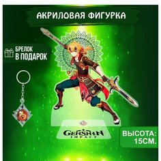 Аниме фигурка акриловая Геншин импакт Genshin Impact Тома Ok Real