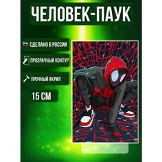 Фигурка акриловая Комиксы Человек-паук Майлз Моралес Ok Real