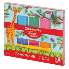 Пластилин 10 цветов Brauberg, 250г со стеком (103349), 5 уп.