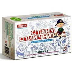 Настольная игра №24 Стану отличником «Азбука» Россия