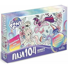 Пазл Диптих "Океан" 2*133 элемента Астрель Origami