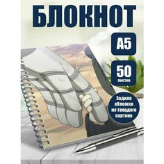 Блокнот А5 аниме Сомали и лесной дух
