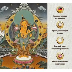 Алмазная мозаика Интерьерная 60х80/ Набор для творчества алмазная вышивка/ Картина без подрамника полная выкладка квадратными стразами картина/Будда Даймонд Канвас
