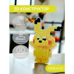 Конструктор 3Д Нет бренда