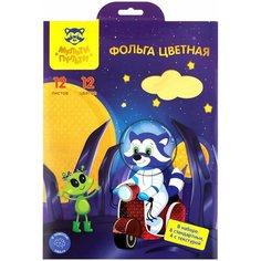 Фольга цветная А4, Мульти-Пульти, 12л, 12цв, в папке, "Енот в космосе", 318601