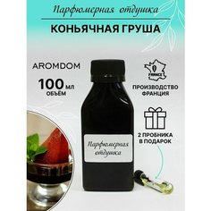 Парфюмерная отдушка для изготовления мыла и свечей Aromdom