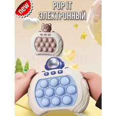 Электронный pop it интерактивная игрушка Пикачу Special FOR YOU