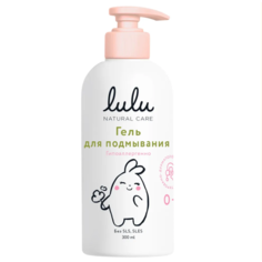 Гель для подмывания Детская косметика LULU 300 мл Lulu