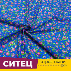Ткань для шитья и рукоделия Ситец шириной 80 см Розочки на синем, отрез 1 м ООО "Сарафаново"