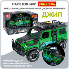 Многофункциональная инерционная машинка Bondibon «парк техники», зелёный джип, BOX