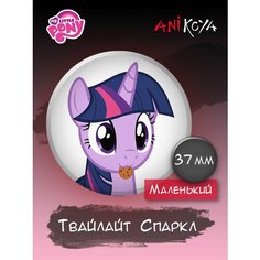 Значки на рюкзак My Little Pony Твайлайт Спаркл Ani Koya
