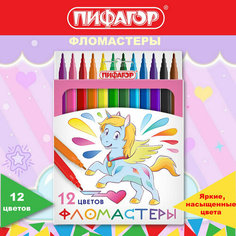 Фломастеры пифагор "единорог", 12 цветов, вентилируемый колпачок, 152448
