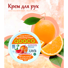 Крем для лица, рук и тела с экстрактом апельсина Abaca