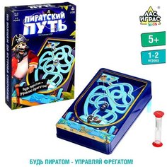 Настольная игра «Пиратский путь» ЛАС ИГРАС