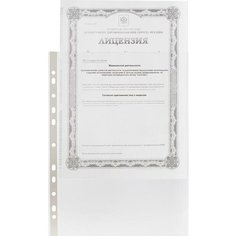 Файл-вкладыш ЭКО (А4, 35мкм, гладкий прозрачный) 100шт, 20 уп. Noname