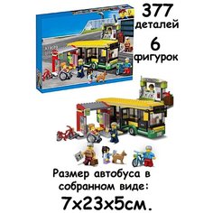 Конструктор Автобусная остановка, 377 деталей, 19079 Без бренда