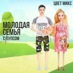 Кукла-модель беременная в платье с младенцем и Алексом-шарнирным, Микс Denco Store