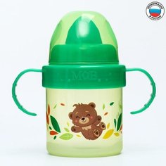 Поильник детский с твёрдым носиком «Мишутка. Мамы и малыши», с ручками, 150 мл, цвет зеленый Mum&Baby