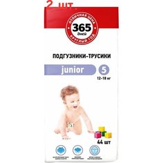 Подгузники-трусики детские Junior 12-18 кг, 44 шт (2 шт.) Нет бренда
