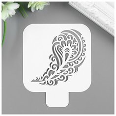 Трафарет пластик "Перо" 9х9 см Noname