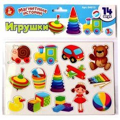 Настольная игра магнитная "Игрушки" Десятое королевство