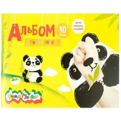 Альбом для рисования А4, 40 листов на скрепке "Каляка-Маляка", 100 г/м2